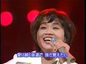 田村直美 - ゆずれない願い