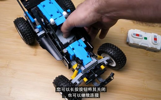 利用PyBricks实现无需智能设备来控制乐高Control+套装