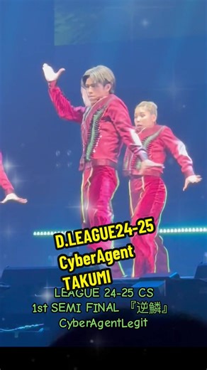 D.LEAGUE 24-25 CHAMPIONSHIP 1st SEMI FINAL Highlights