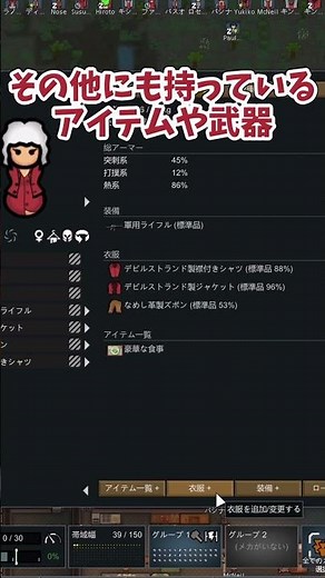 リムワールドmod 紹介 【Character Editor】 #リムワールド