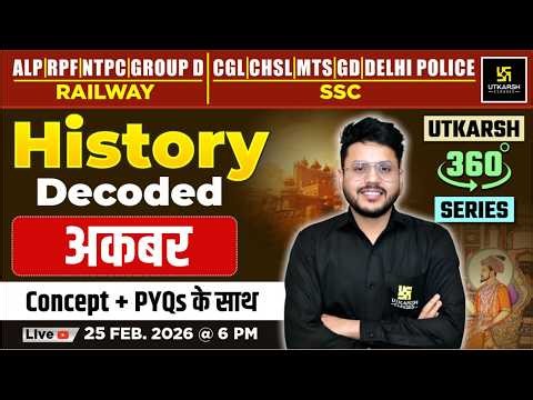 अकबर | History Decoded | Utkarsh 360 Series | Varun Sir
