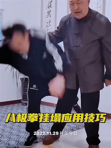 Understanding Correct Structure in Internal Martial Arts