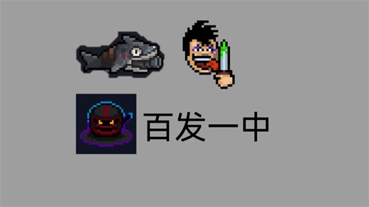 低蓝耗高伤害还带追踪，但代价是？