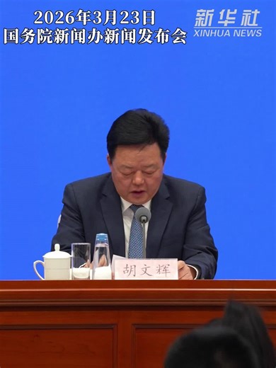 国家知识产权局：2025年全国涉及专利的技术合同成交额达1.18万亿元