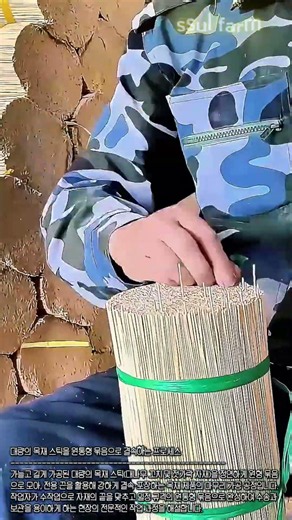 목공 및 대나무 제품 제조를 위한 고밀도 원통 포장 및 결속 시스템 #worker #process #engineering #factory #industrial