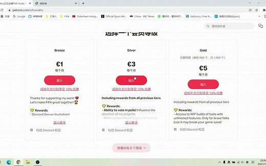 【FIFA22】教程向 5分钟免费下载到正版CT、LE！最新版本一键获取！