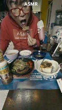 ハンバーグ食べた #asmr #mukbang #shorts