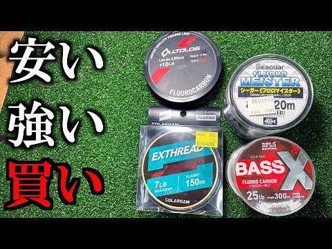 一度使ったら戻れない。本当にオススメしたいフロロライン