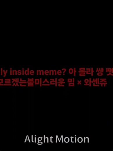 Dead Inside Meme: An Exploration of Feelings
