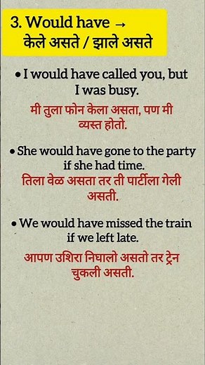 #englishgrammar#englishspeaking#should,could,would english to marathi sentences#english to marathi