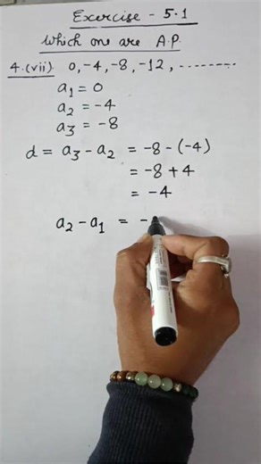 10th, Chapter-5,Exercise-5.1, Que- 4(7) #cbse #internalassessment #cbsenotes #class10thmaths #ncert