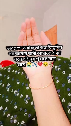 💫Toma(A T)moni💫 (@toma__ta__moni2)’s videos with original sound - ❤️🌿ShahZada🌿❤️FarDin❤️🌿💚🖤