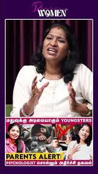 கெத்துக்காக இதெல்லாம் பண்றாங்க... | Dear Women | Asha Interview