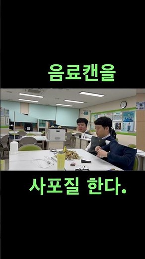 초간단 광전효과 #물리실험 #물리 #광전효과 #검전기 #동아리 #동아리실험 #과학실험 #과학동아리#통합과학 #과학탐구실험#아인슈타인 #phyphox #세특 #물리세특 #과학세특