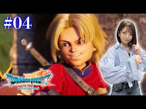 #04【ドラゴンクエストVII Reimagined】キーファが見つめる未来【※ネタバレあり注意】