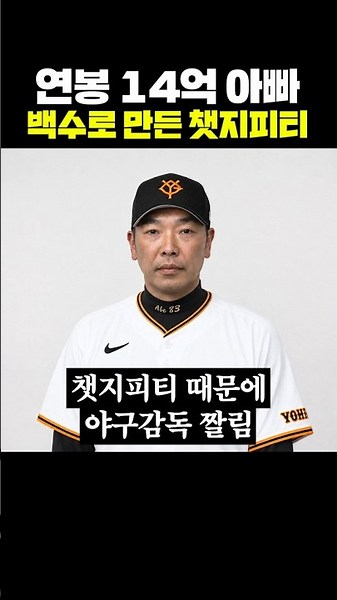 ChatGPT: The reason a dad with a $1M+ salary became unemployed