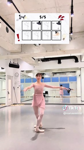 バレエで楽しむOne Beat Challenge