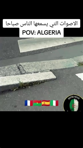 Exploring Life in Algeria: The Sounds of Morning