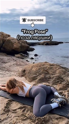 Frog Pose (Mandukasana) for Deep Hip & Lower Back Relief | Release Tension in 1 Minute 🐸 #shorts