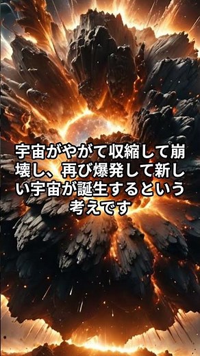 Is the universe in an infinite loop?