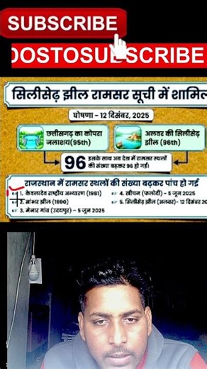 Rajasthan GK Quiz || #rajasthangk #gk #rajasthannewvacancy2024 #4thgrade_rajasthan #4thgrade2025