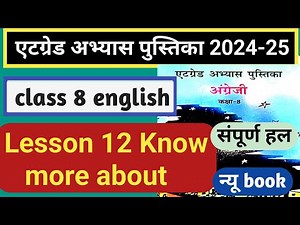 class 8 english lesson 12 Know more about at grade abhyas pustika 2024-25 | angreji know more about