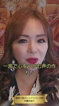 Michiko's Zen Code: The Zen of Preparation – Flawless Execution, 90% Win-Rate Secret