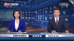 关于我在看全省卫视频道出现音画不同步以及卡顿出事故全过程（20240820）