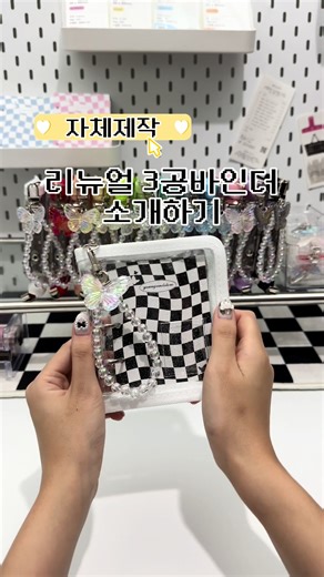 3공지퍼바인더 리뉴얼 재입고 안내❤️‍🔥