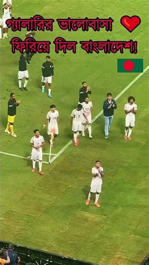 Hamza & Shamit Reply to Standing Ovation! 🙌🇧🇩 | Bangladesh vs Hong Kong 2025 | Emotional Moment