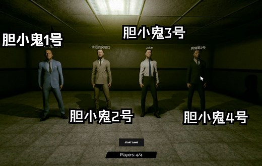 【inside the backrooms】后室联机