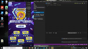 auto.js自动化免root脚本速成第一节