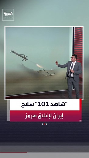 هجوم على موقع مثير للجدل في كرج الإيرانية