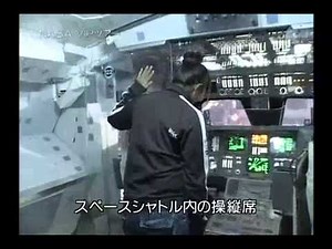 【ASTRAX】宇宙トラベラー根本はるみのZERO G体験スペシャル（with山崎大地）