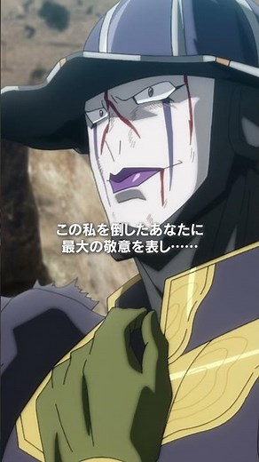 キン肉マン第18話＜悪魔超人は…＞
