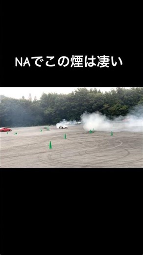 爆煙ドリフト痛車86！#drift #ドリフト #toyota86 #shorts