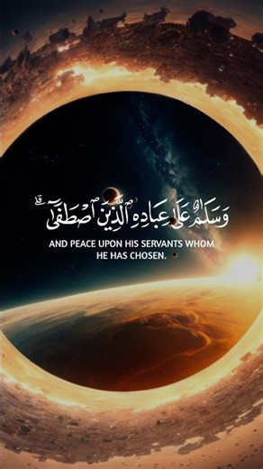 Is Allah Better Than What They Associate? | Quran Reminder