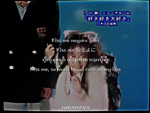 𝙅𝙪𝙣 𝙩𝙤𝙜𝙖𝙬𝙖 - 𝙨𝙪𝙠𝙞 𝙨𝙪𝙠𝙞 𝙙𝙖𝙞𝙨𝙪𝙠𝙞 #mmsublyrics #lyrics #harusenpai28 #potatoisharu #sukisukidaisuki