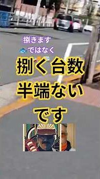 駐車場の誘導【主観】#安全第一 #駐車場