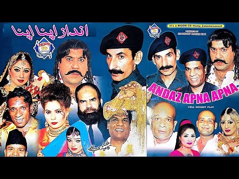 Andaz Apna Apna Full Stage Drama Sohail Ahmed | Iftikhar Thakur | Amanat Chan | Babbu Baral