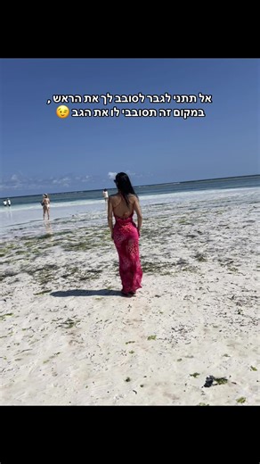 אשהבת: כשמלכה פוגשת ממלכה