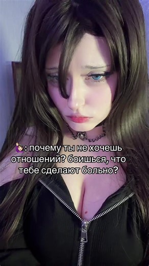 тгк: шиору_2010 (@shioru_2010)’s video of not ready for a relationship