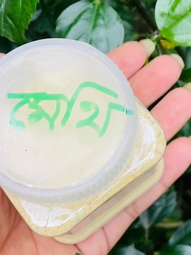 13 reactions · 17 shares | Hair pack available ✅ Order korte inbox ❤️✅ | জলতরঙ্গ | Facebook