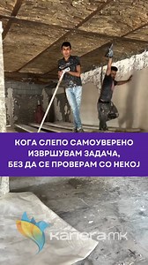 #work #karieramk #skopjemacedonia #funnyreels #instagram #reelsinstagram #oglasi #rabota | Kariera