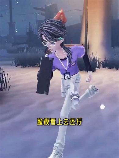 Identity V: My silhouette skin with Thunder's proportions! Embalmer e-sports costume showcased in...