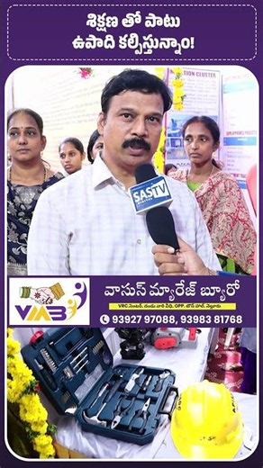 Training + Employment! 🚀 AP Skill Development Program Creating Real Job Opportunities | SASTv