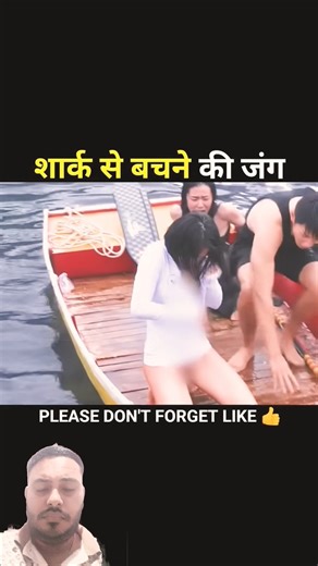 Shark se bachne ki jang #movie #moviescenes #movieexplainedinhindi #hindimovie #movies