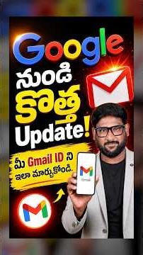 మీ Gmail ID ని 1 నిమిషంలో మార్చుకోండి ఇలా? #newupdate #gmail #google