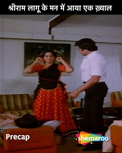 Shreeram Lagoo Wishes to Reform Neetu Singh's Life | Chorni Movie | Shemaroo ShowTime