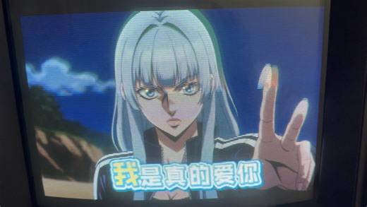 赛璐璐动画+扫描线 男人的终极浪漫！索尼高清 crt 彩监+双声道老音响，复古怀旧沉浸式氛围感拉满！